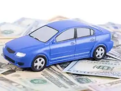袍江汽车抵押贷款的优势?